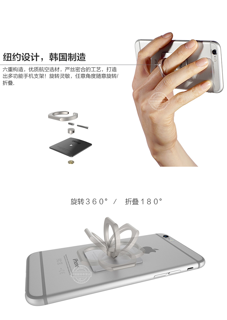 Support téléphone GSM TTAF - Ref 1355640 Image 19