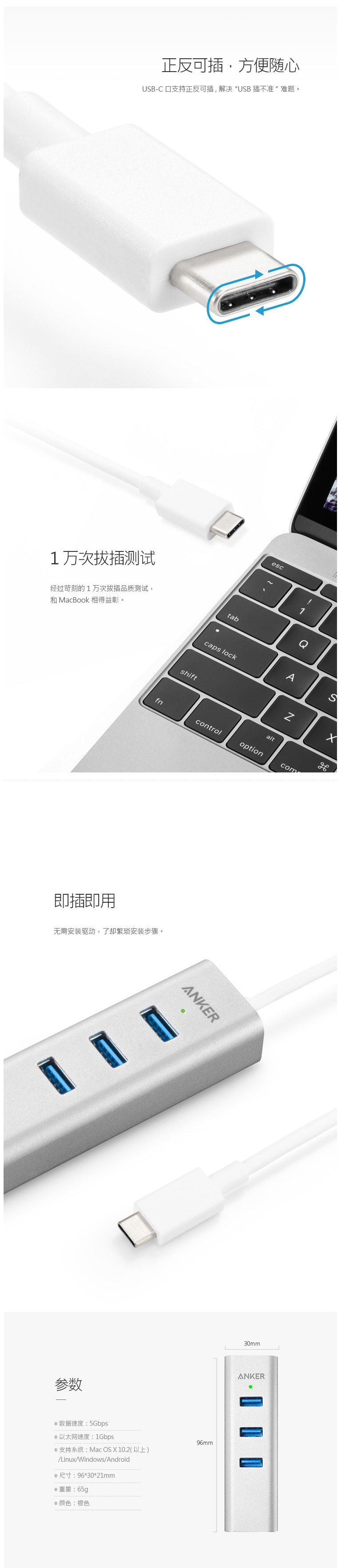 Hub USB - Ref 364696 Image 8