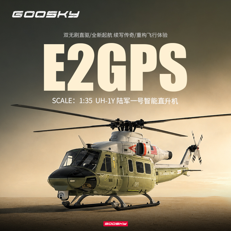 Goosky Gutian Technology E2 Gps Smart Drone Looks Like a Real Uh-1Y Helicopter Baf050019 Goosky Gutian Technology E2 Gps Smart Drone Looks Like a Real Uh-1Y Helicopter Baf050019