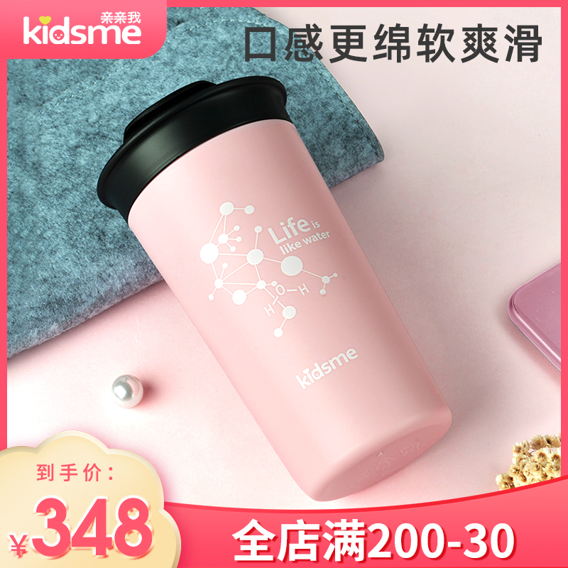 Pro-pro-my brand Children's water glasses Special cabinet Summer Graphene cups Children's creative anti-fall Mark Cup children