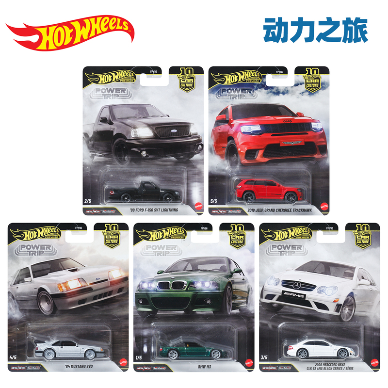 Hot Wheels Alloy Car Power Tour Collection Car Model Car Culture Bmw M3 Mercedes-Benz Jeep Ford F150