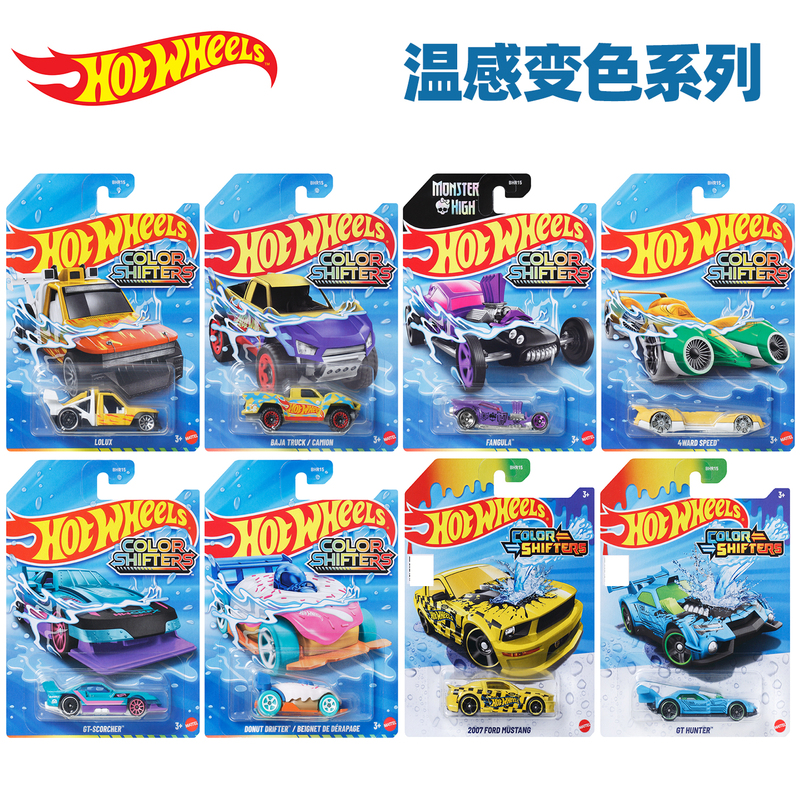Hot Wheels Temperature-Sensitive Color-Changing Alloy Car Model, Hot Little Sports Car, Gt Flame Ford Mustang