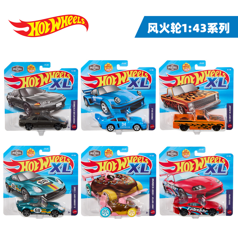 Hot Wheels Alloy Car Collectible Model 1:43 Series XL Nissan Skyline Porsche