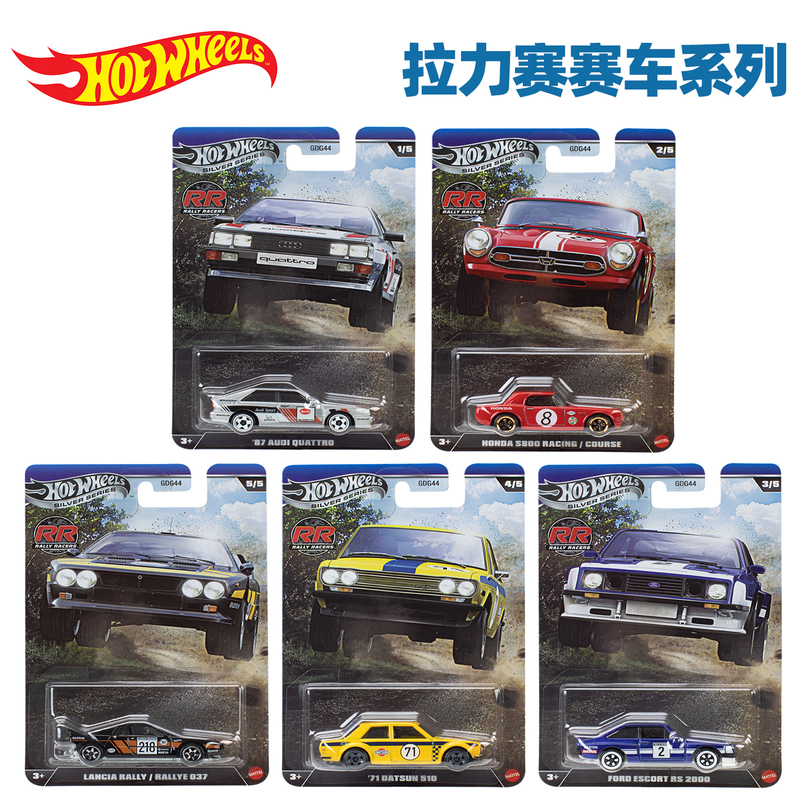 Hot Wheels Alloy Car Collectible Model Silver Label Rally Car Audi Lancia Honda Gdg44 Hot Wheels Alloy Car Collectible Model Silver Label Rally Car Audi Lancia Honda Gdg44