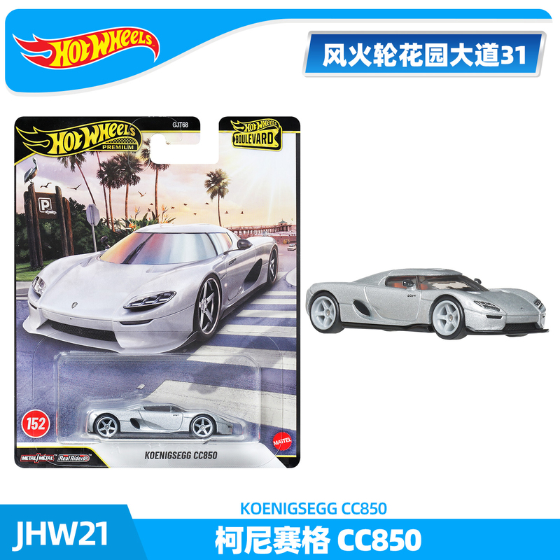 Hot Wheels Car Garden Avenue 31 Nissan Gtr32 Alloy Car Model Lamborghini Toyota Alphard