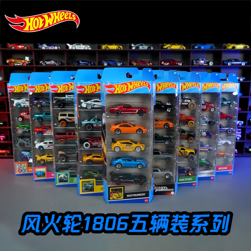 Hot Wheels Alloy Car Collectible Model Set of Five Matchbox Five-Pack Car Models 1806