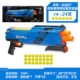 Hasbro Heat NERF RIVAL Soft Gun Series Đối thủ cạnh tranh Zeus Launcher Phụ kiện Đạn - Súng đồ chơi trẻ em súng bắn đạn xốp tròn