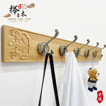 Hanger wall wall hanging clothes hook storage board Chinese style solid wood hanger into the home wall coat hook
