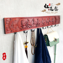 Chinese-style solid wood coat hanger into the home wall coat hook porch creative clothes hanging into the door wall-mounted coat hook