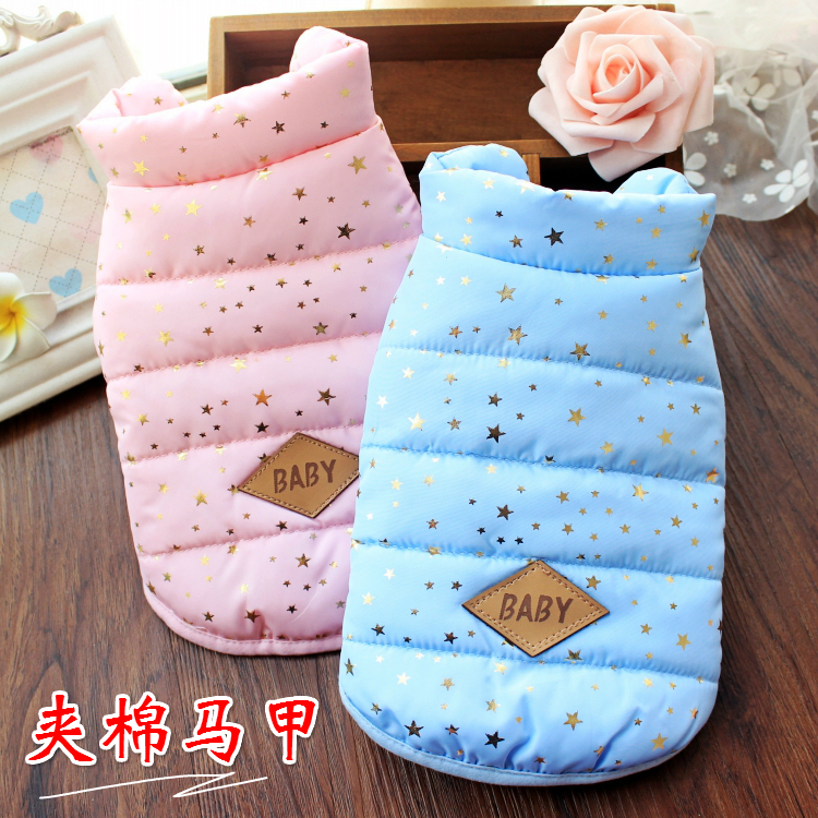 Bronzing quilted autumn and winter dog vest pet clothes Teddy clothes puppy winter puppies cotton vest cat clothes