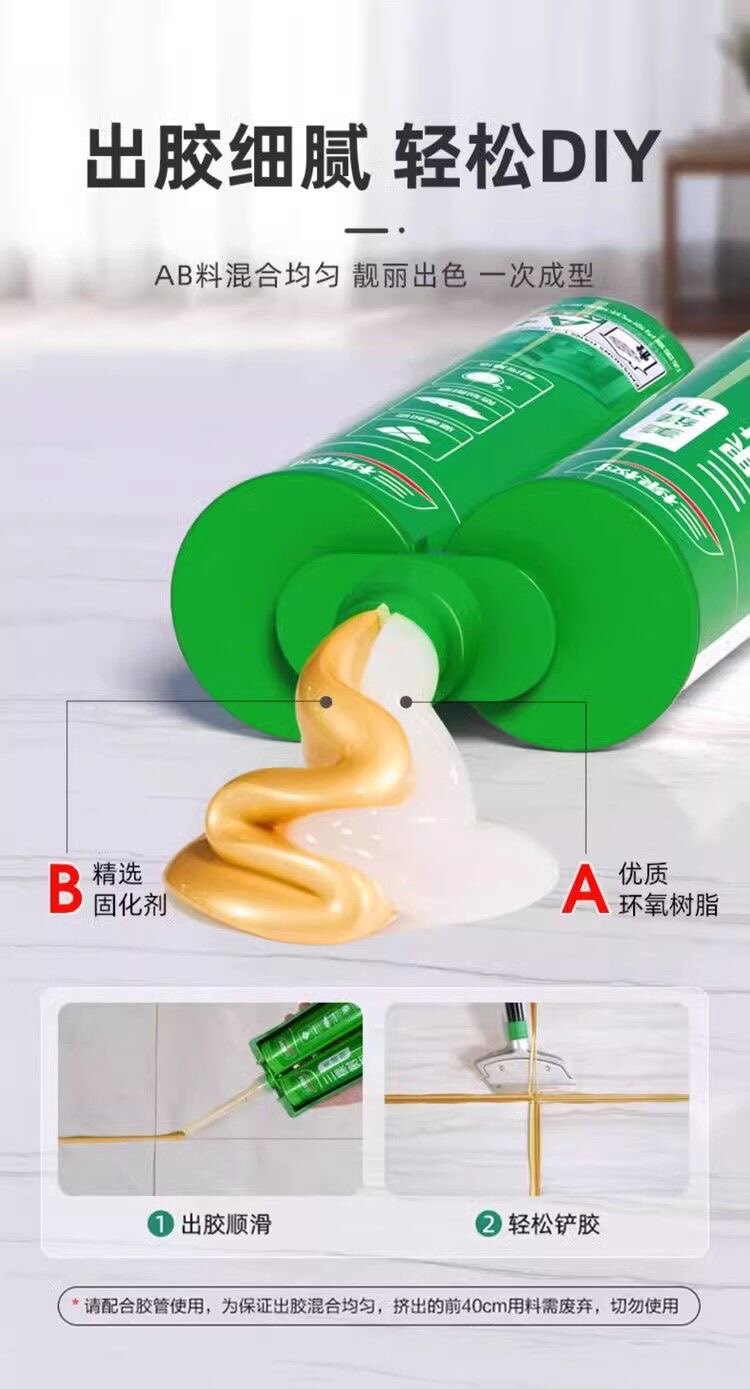美缝剂泊言工厂店的LOGO