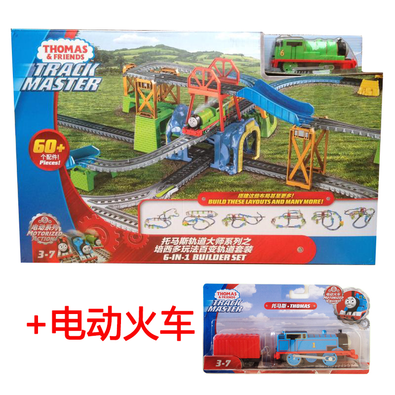 Genuine Thomas Track Master Series of Peixido Play Change Set GBN45 Electric Train Toys