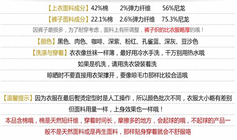 Corset amincissant - Ref 698297 Image 20