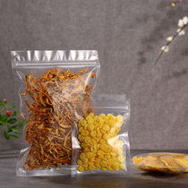  Thickened transparent self-sealing bag food bag dried fruit flat bottom bag Small tasting bag Large food seasoning bag 16*24