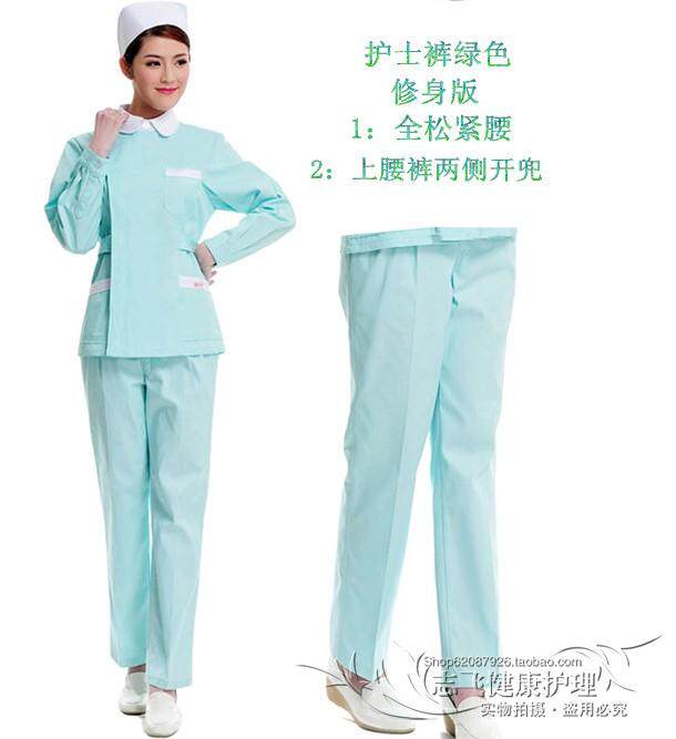 Tenue infirmière - Ref 1863646 Image 6