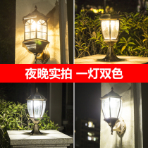 Solar wall lamp Outdoor waterproof Outdoor wall lamp Garden villa home balcony door post Wall garden lamp