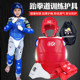 Kangrui Taekwondo Protective Gear Set for Men and Women, Thickened Training and Competition Set, Children's Five-Six-Eight Piece Equipment Set