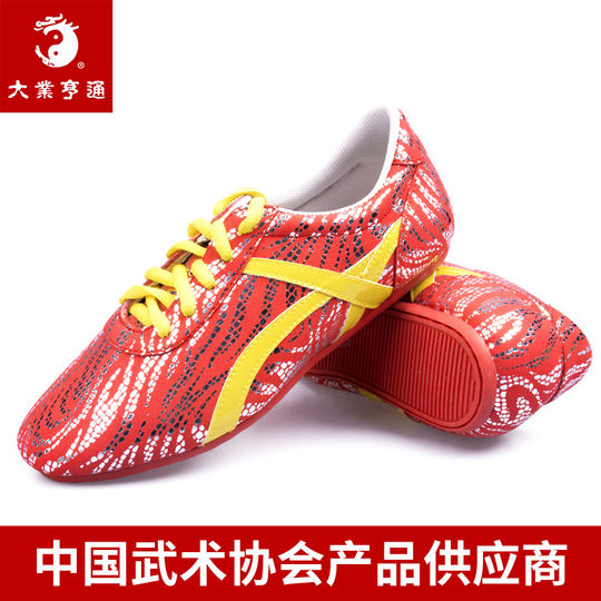 Daye Prosperity Kung Fu Shoes Men's Routine Competition Special Tai Chi Competition Shoes Women's Martial Arts Performance Shoes Children's Training
