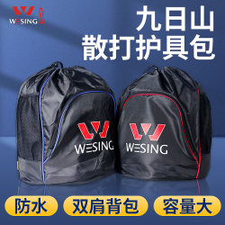 Jiurishan Protective Gear Bag Large Size Taekwondo Protective Gear Sanda Single/Double Shoulder Bag Sports Backpack Sports Equipment Drawstring Bag