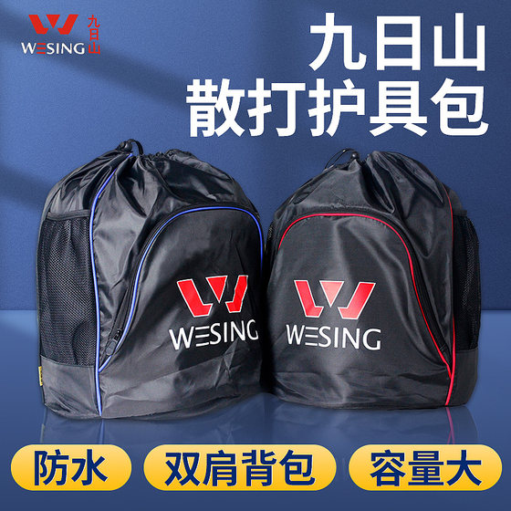 Jiurishan Protective Gear Bag Large Size Taekwondo Protective Gear Sanda Single/Double Shoulder Bag Sports Backpack Sports Equipment Drawstring Bag