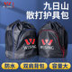 Jiurishan Protective Gear Bag Large Size Taekwondo Protective Gear Sanda Single/Double Shoulder Bag Sports Backpack Sports Equipment Drawstring Bag