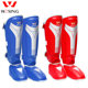 Jiurishan Sanda Leg and Ankle Protectors, Professional Boxing Integrated Shin Guards and Instep Protectors, Adult Combat Training Gear