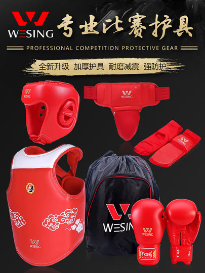 Jiurishan professional competition Sanda protective gear complete set for adults and children full imitation leather professional training equipment boxing gloves set
