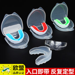 Geek Mat Boxing kids Taekwondo Men's Basketball Sports Silicone Adult Sanda Fighting Chewable Free Hair-Styling