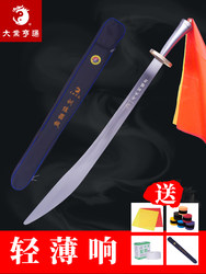 Professional Competition Training Sword for Martial Arts Performance, Unsharpened Single Sword, Tai Chi Soft Sword, Sound-Making Sword, Hard Flower Sword