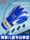 Jiurishan children's boxing gloves boys professional boxing gloves youth breathable Sanda equipment girls fighting suit