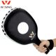 Taekwondo Foot Target for Adults and Children, Training Ping Pong Target, Speed Reaction Target, Single Leaf Foot Target, Kicking Target