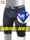 Boxing Groin Protection Gear for Training and Competition, Suitable for Men and Women, Adult and Children's Groin Protector, Taekwondo Groin Protection Pants
