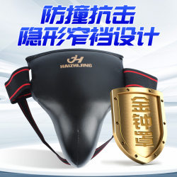 Boxing Crotch Protection for Boys, Children's Taekwondo and Sanda Protective Gear, Adult Women's Combat Training, Football Sports Protective Underwear