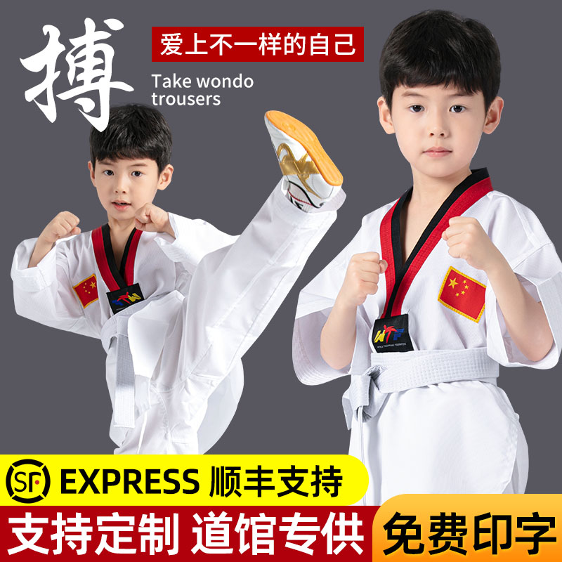 Taekwondo Clothing Children Professional Training Uniforms Beginners Adult College Students Men And Women Long Sleeve Short Sleeve Road Suit Custom-Taobao