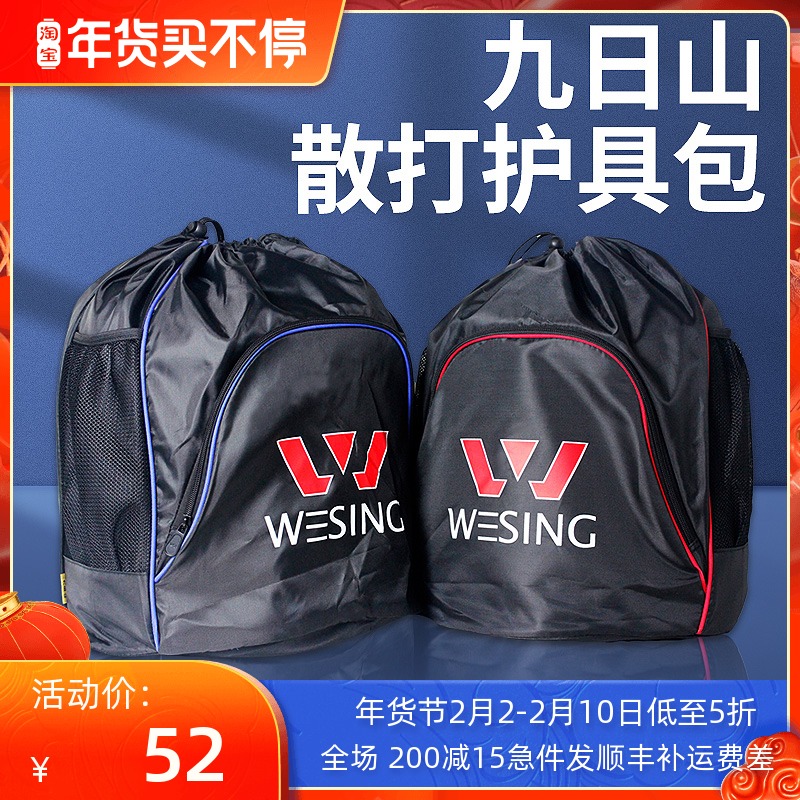 Nine Days Mountain Protective Gear Bag Large Taekwondo Protector Sanda Single Backpack Sports Backpack Sports Equipment Bundle Bag