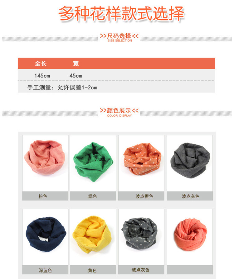 Echarpe enfant - Ref 2138507 Image 13