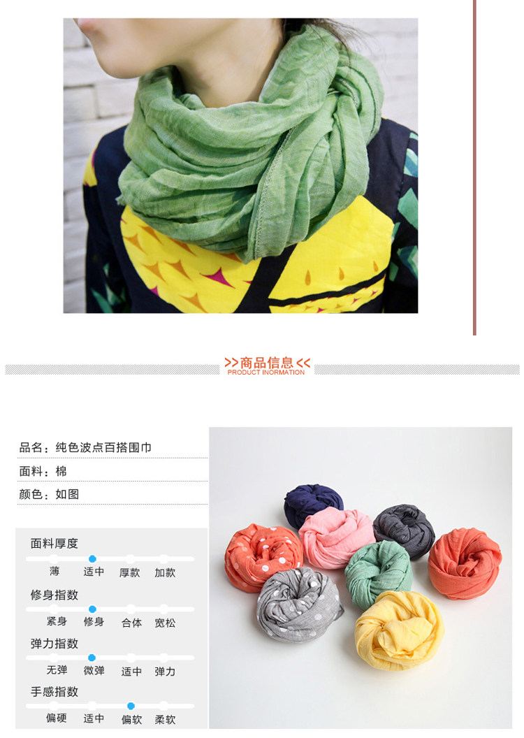 Echarpe enfant - Ref 2138507 Image 10