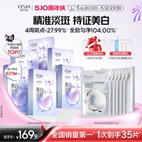 30 штук [горячие продажи классики в отбеливании]