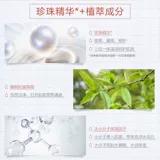 OSM/欧诗漫 Осветляющее увлажняющее очищающее молочко, глубокое очищение, контроль жирного блеска