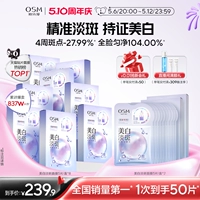 40 штук [белый и запастись на складе]