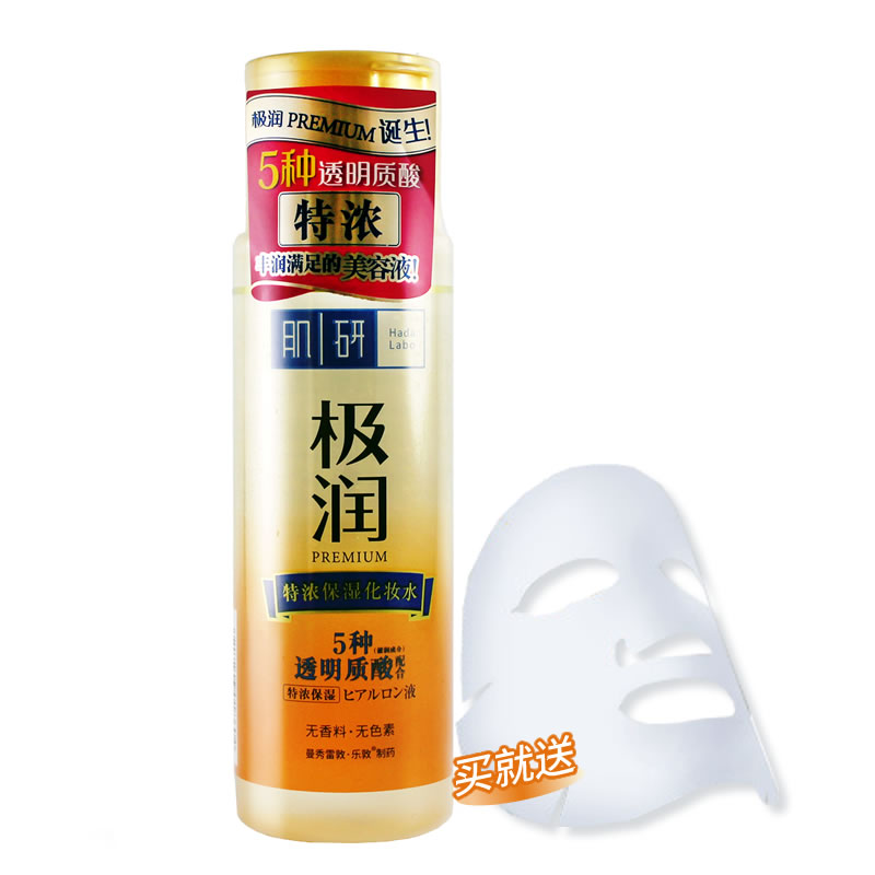 曼秀雷敦肌研极润特浓保湿化妆水170ml女补水锁水滋润弱酸爽肤水