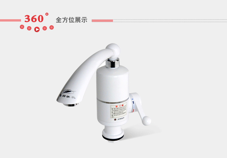 bình ariston 30l Feiyu FY-03SS2X-30 vòi nước nóng điện nhanh hộ gia đình nhỏ bình nước nóng ariston 20l