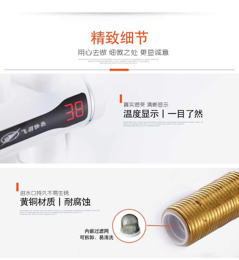máy năng lượng mặt trời Vòi nước nóng điện Feiyu FY-5E-1 bếp nhỏ kho báu nước nóng ngay lập tức - Máy đun nước may nuoc nong solahart
