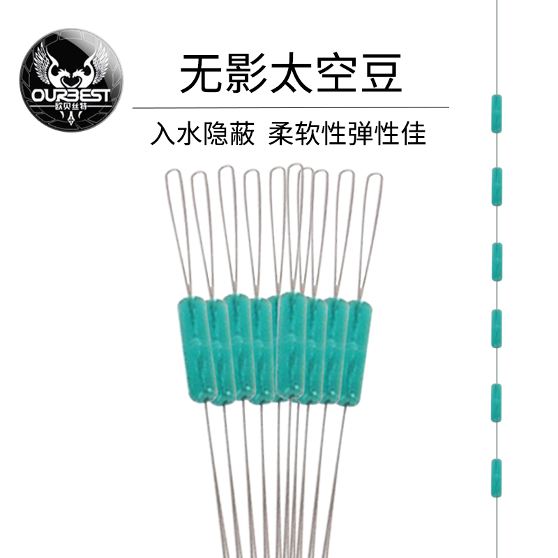 Oberst Shadowless Space Bean Silicone Athletic Space Bean Premium Silicone Big Thing Oberst Space Bean