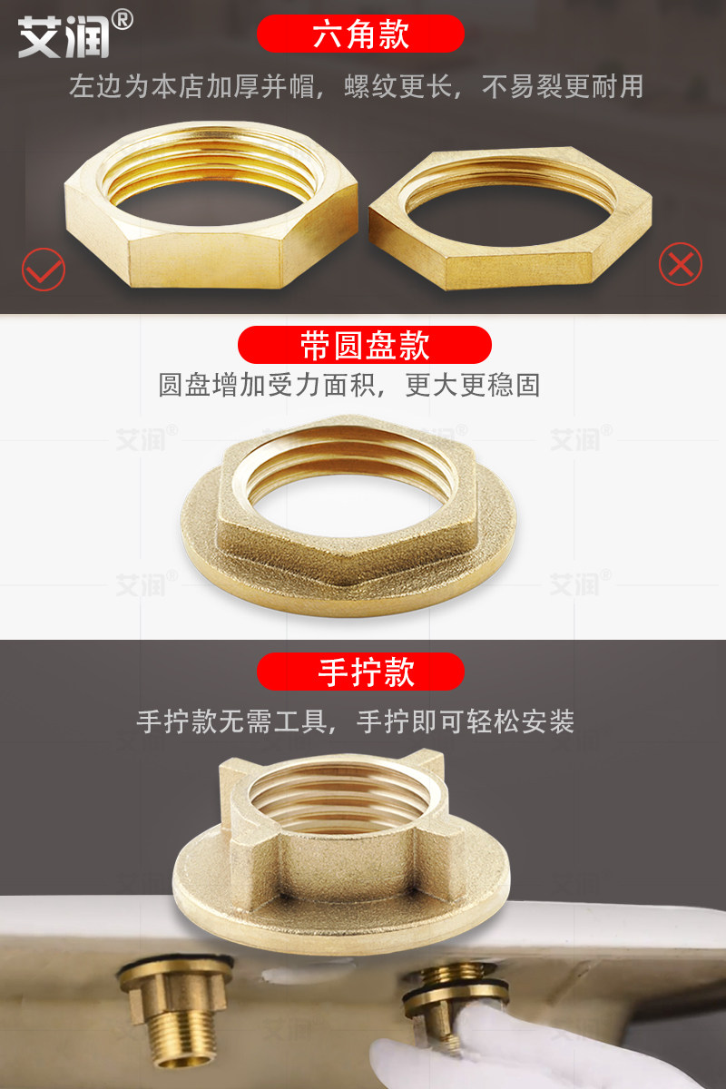 加厚4分铜并帽+6分六角紧固螺帽+DN15螺母+G1/2水龙头固定内丝压帽:家庭水管安装必备神器!-螺母-淘宝百科网