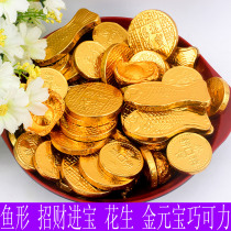Golden Yuanbao Chocolate Zhaocai Jinbao Years Fish-shaped Peanut Chocolate 500g New Year Candy