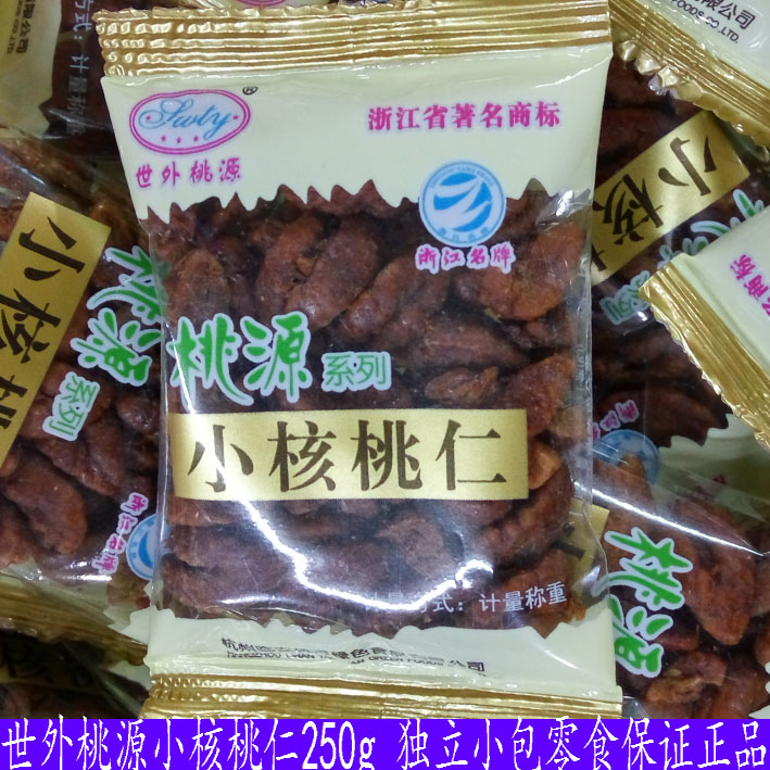 In January, the production of 250g small packaging of Walnut Walnut Rinyan Walnut Walnut in Walnut