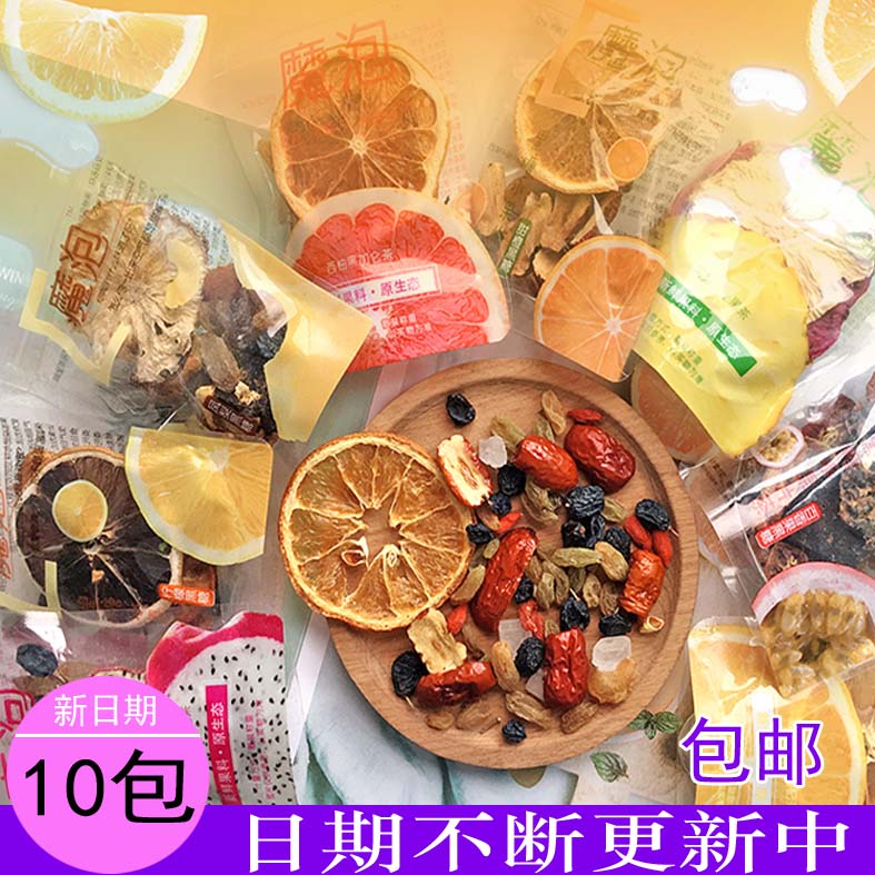 Magic Bubble Fruit Tea Small Bag Passion Fruit Brown Sugar Tea Sweet Orange Grapefruit Fresh Fruit Flavored Drink 10 Small Bags