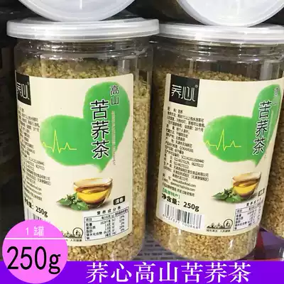 Buckwheat Alpine black bitter buckwheat tea g black Buckwheat germ tea buckwheat tea buckwheat tea buckwheat buckwheat tea buckwheat tea