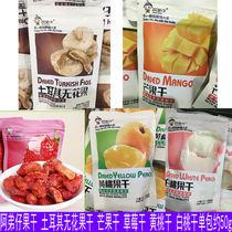Apothi Figs No Flowers Dried Mango Dry Strawberry Dry White Yellow Peach Dried Strawberry Dried Thyme Dry Berry Dry Mulberry